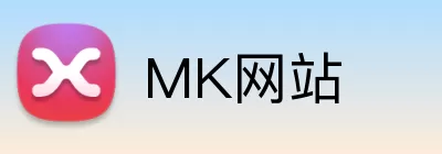 MK网站 Logo